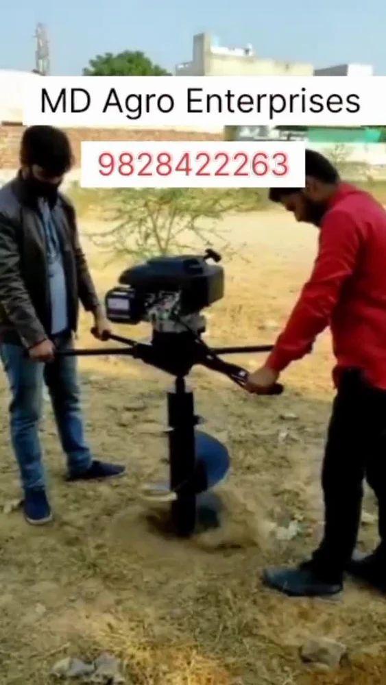 224 Cc Earth Auger