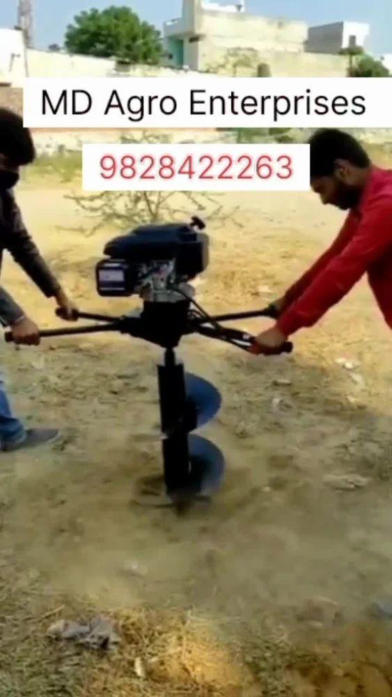 224 Cc Earth Auger