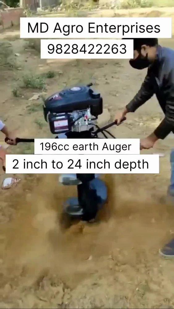 224 Cc Soil Auger