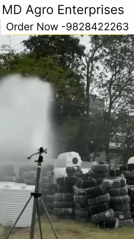 2 Inch Flamingo Rain Gun