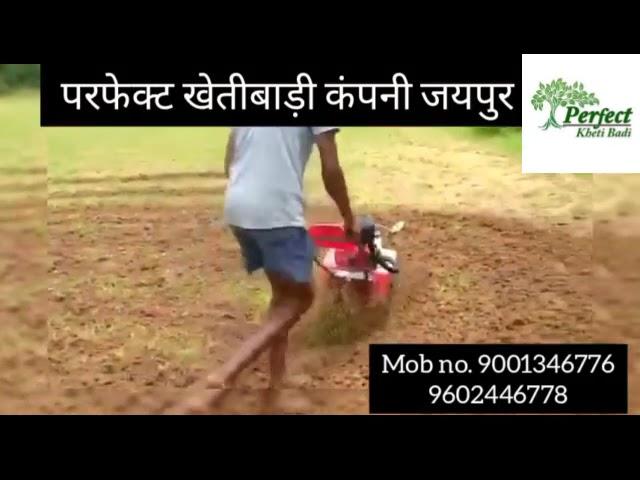 4 HP Petrol Mini Power Weeder