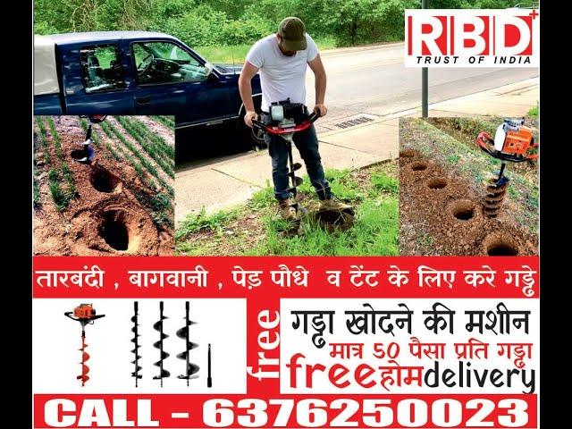 52 CC Post Hole Digger