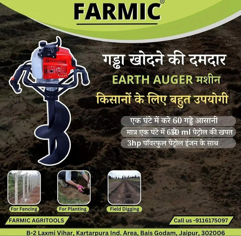 63cc (2Stroke) Engine Farmic Earth Auger