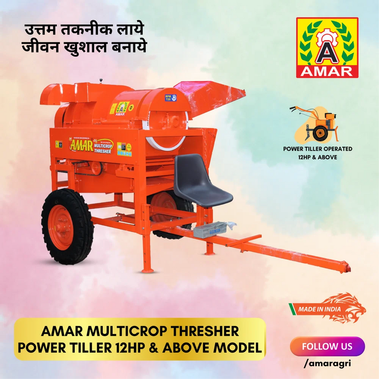 AMAR MULTICROP THRESHER SPIKE TOOTH SERIES - POWER TILLER OPERATED MODEL