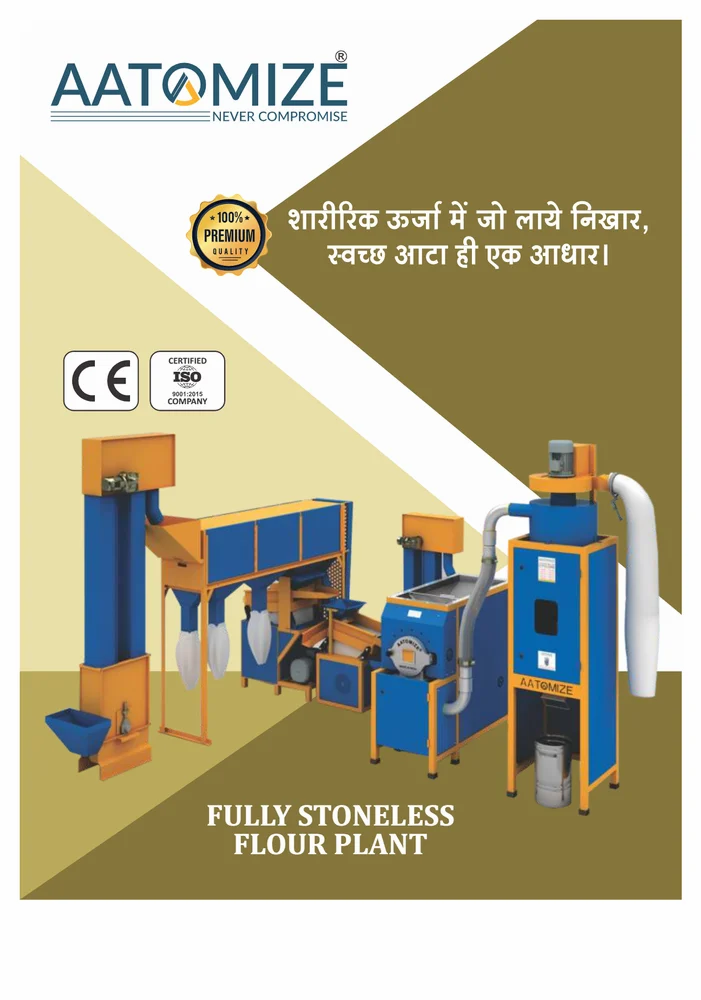 Aatomize T101 Dark Wood Talky Flour Mill