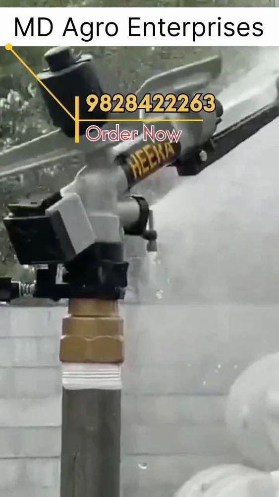 Automate Brass Rain Gun Sprinkler 1.5" HT-42G Pelinan Automat
