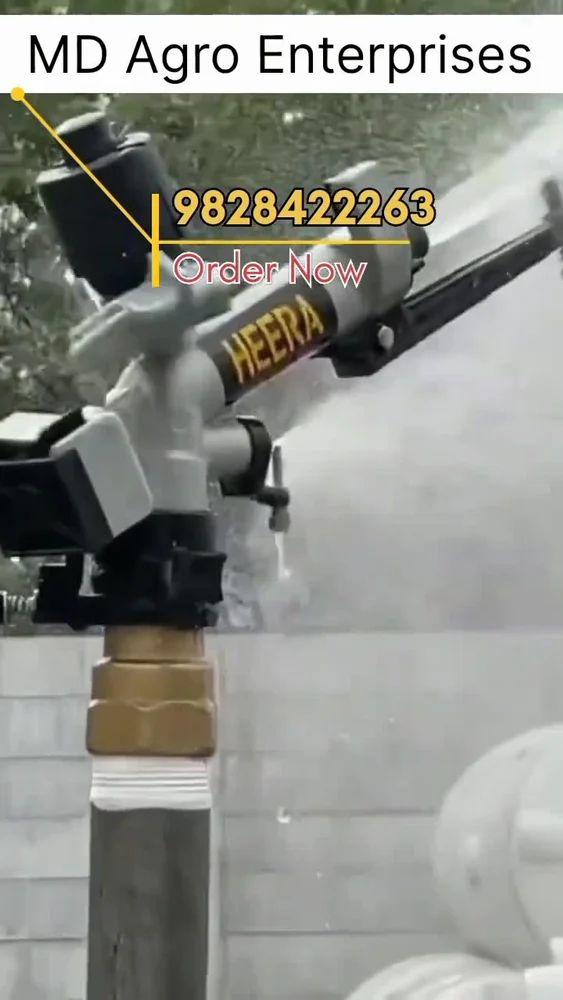 Automate Brass Rain Gun Sprinkler 1.5" HT-42G Pelinan Automat