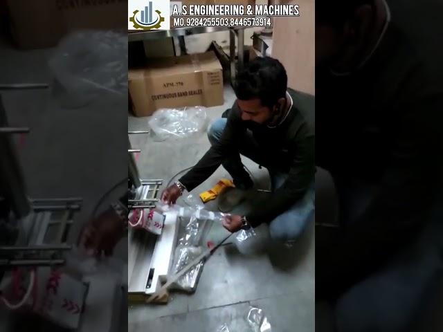 स्वचालित पैकिंग मशीन