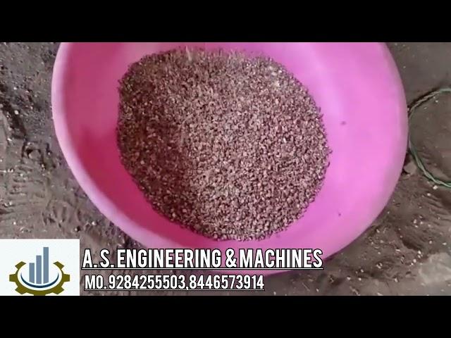 स्वचालित सुपारी काटने की मशीन