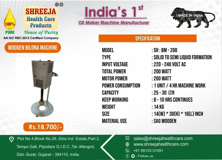 Bilona Machine Commercial Use