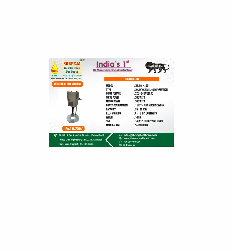 Bilona Machine Commercial Use