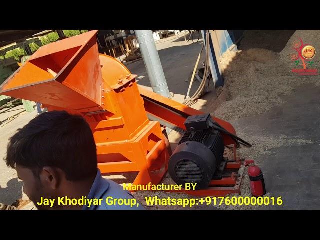 Biomass Crusher Machine