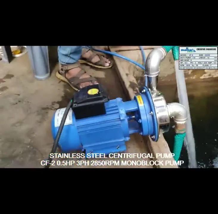 Centrifugal Pump