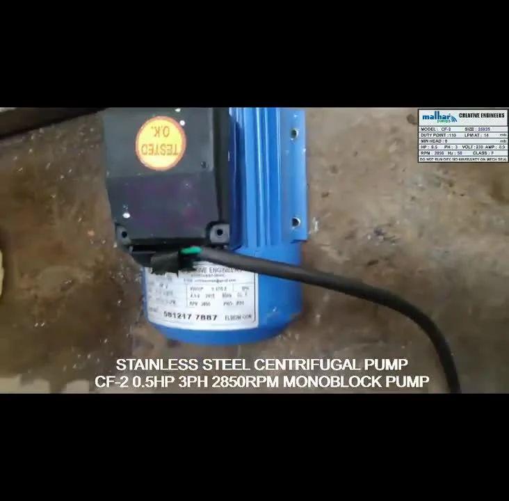 Centrifugal Pump