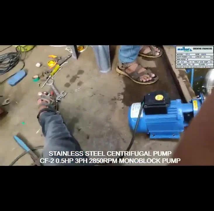 Centrifugal Pump