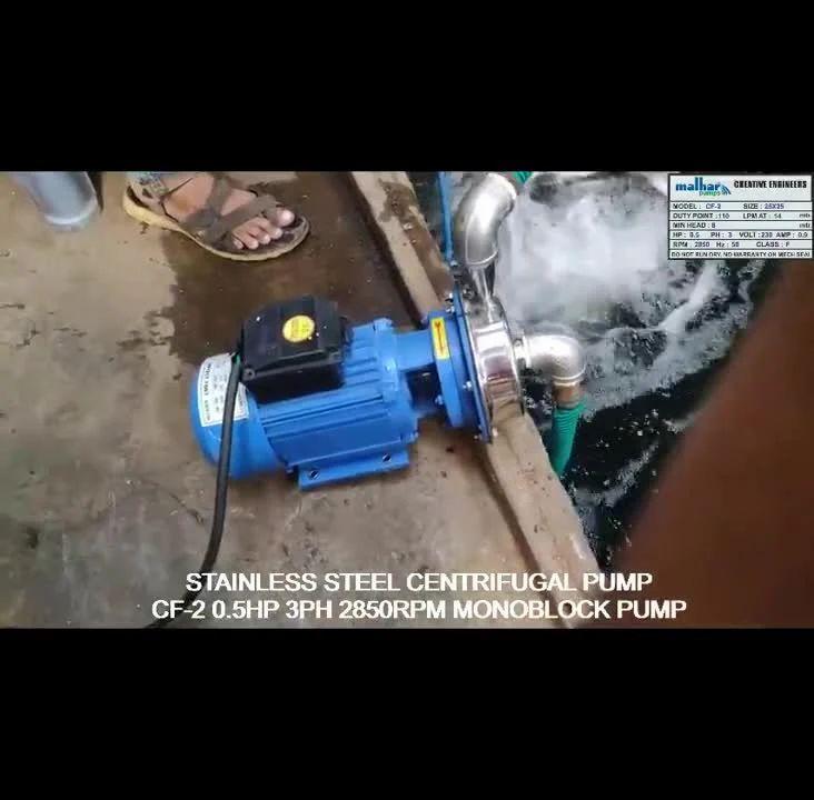 Centrifugal Pump