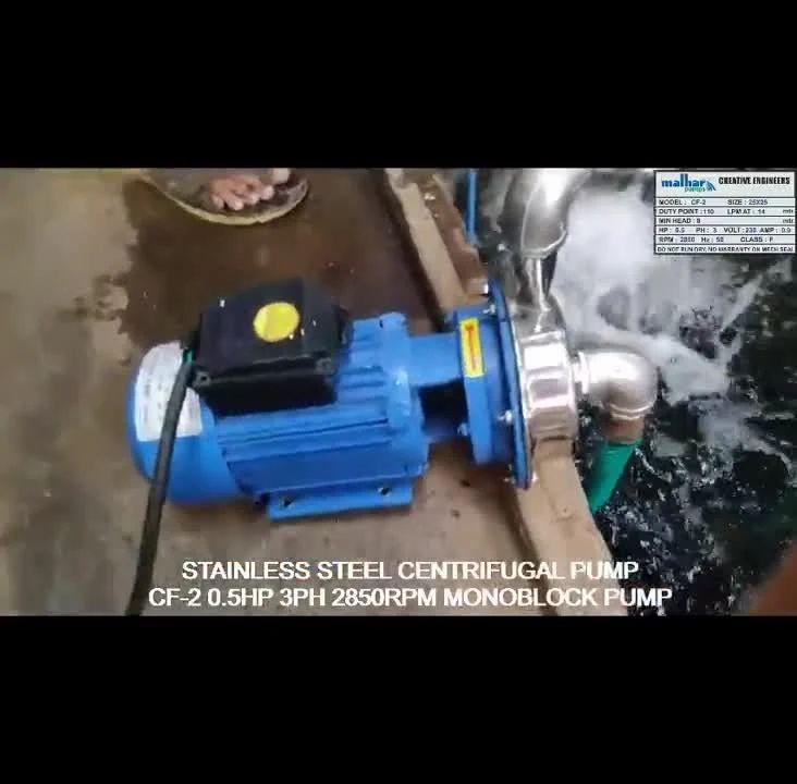Centrifugal Pump