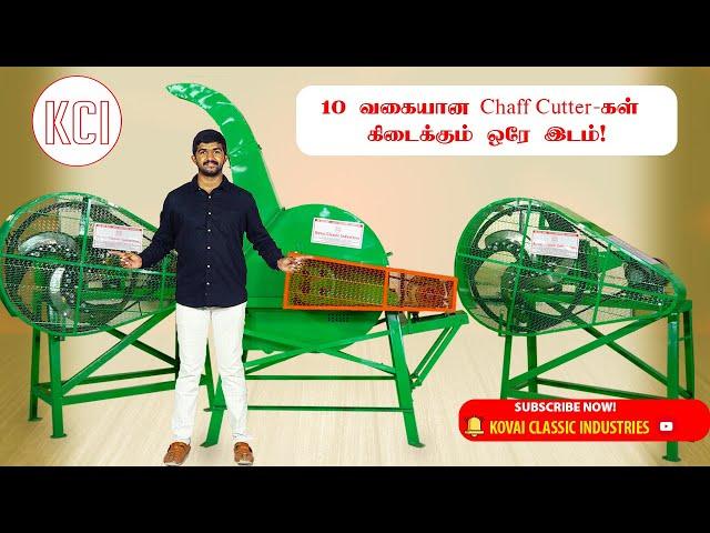 Chaff Cutter - 2 HP