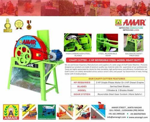 Chaff Cutter 2 Hp Motor / Engine Model