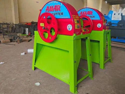 Chaff Cutter 2 Hp Motor / Engine Model