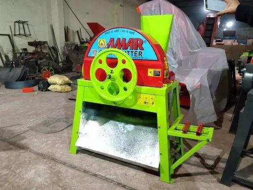 Chaff Cutter 2 Hp Motor / Engine Model