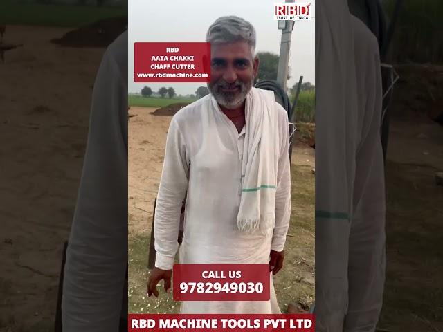 Chaff Cutter With Atta Chakki