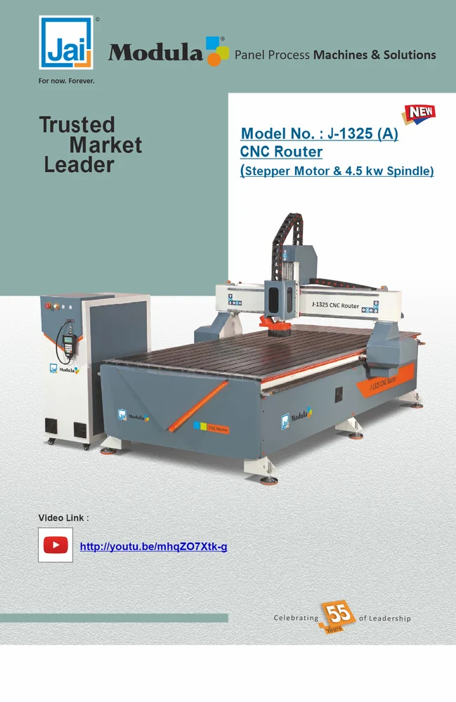 Cnc Door Making Machine 4.5 KW