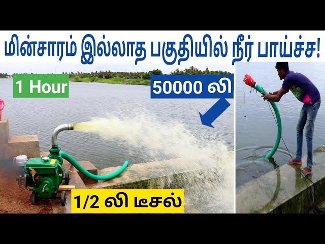 Comet Water Pump