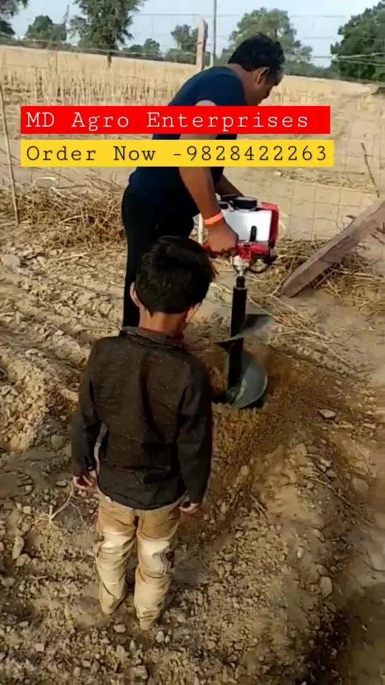 Earth Soil Land Auger Digger Drill Machine