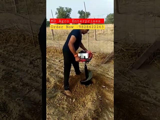 Earth Soil Land Auger Digger Drill Machine