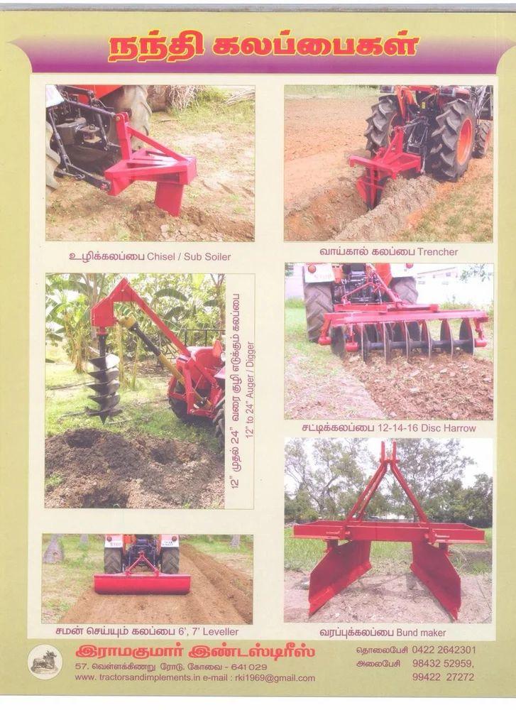 Earth Up Machine