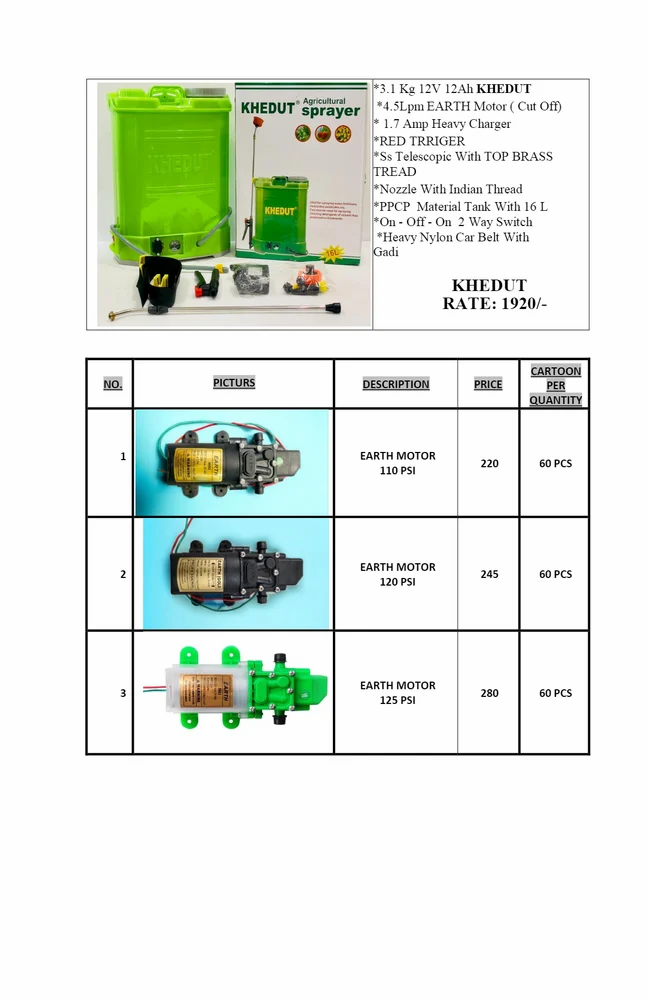 Electric Sprayer Charging Socket