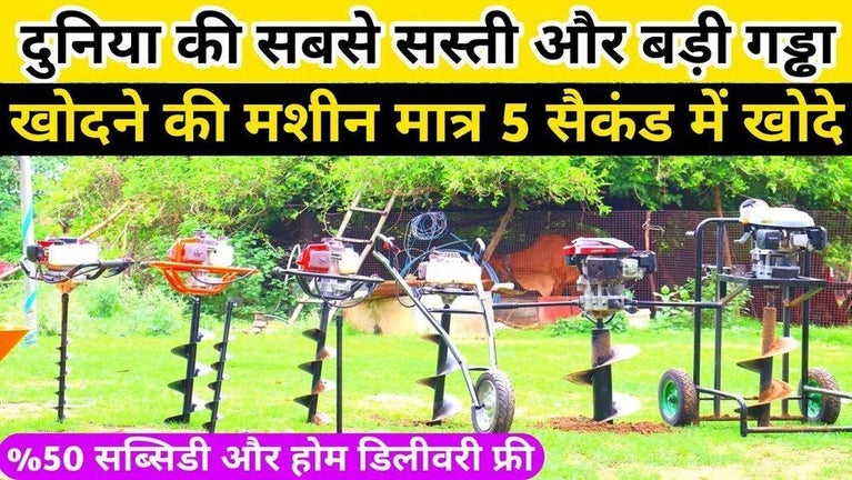 Gasoline Earth Auger Drill