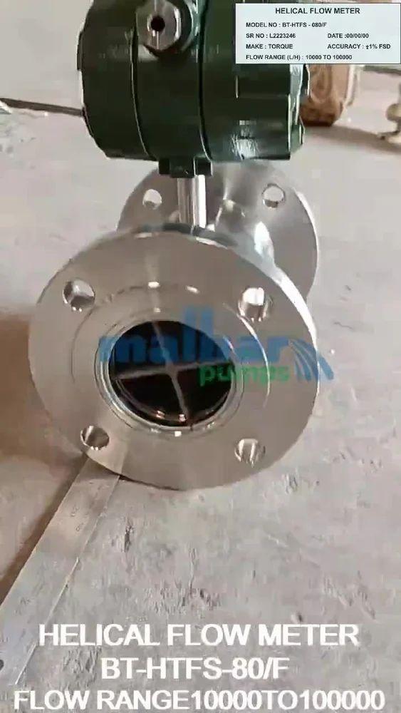 HELICAL FLOW METER