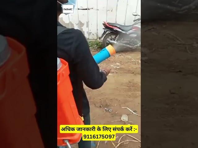 High Speed Fan Oprated FARMIC Mist Blower Sprayer