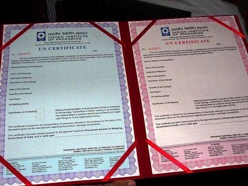 IIP Certification Services
