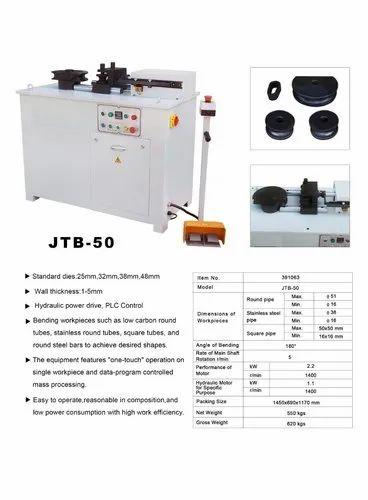 JTB-50 હાઇડ્રોલિક પાઇપ બેન્ડિંગ મશીન