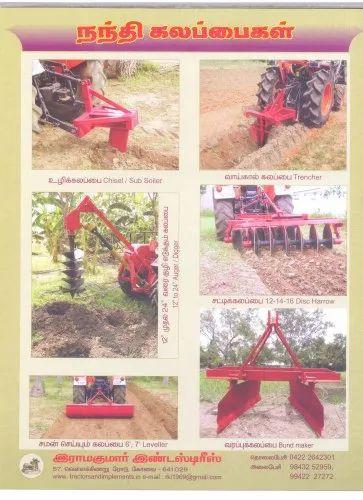 Land Leveler Blades