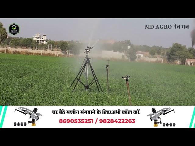 MD Agro Aluminium Irrigation Rain Gun