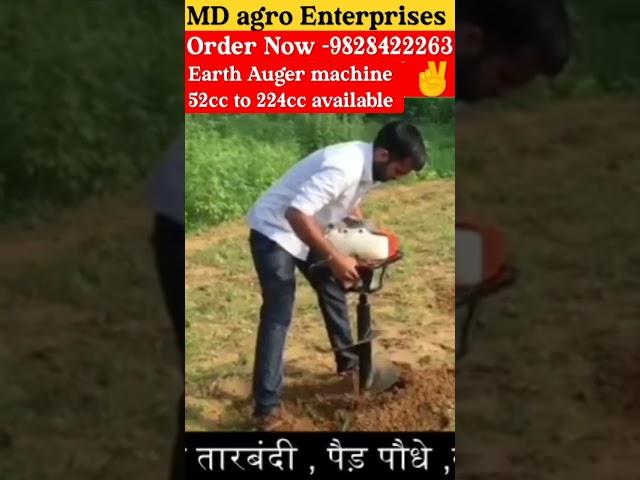 MD Agro Heavy Duty 68cc Petrol Earth Auger