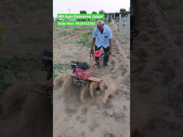 MD Agro Honda Power Tiller Fj 300 Machine