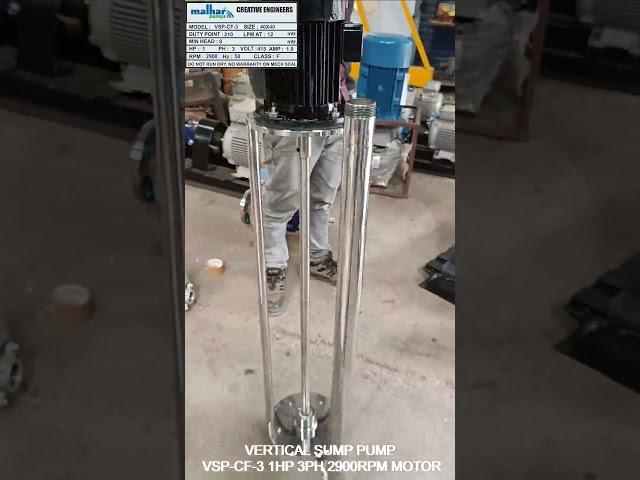 પીપી સમ્પ પંપ