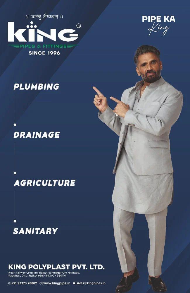 पीवीसी पाइपलाइन पाइप