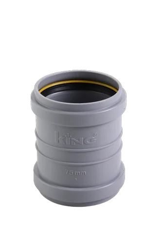 PVC SWR Coupler