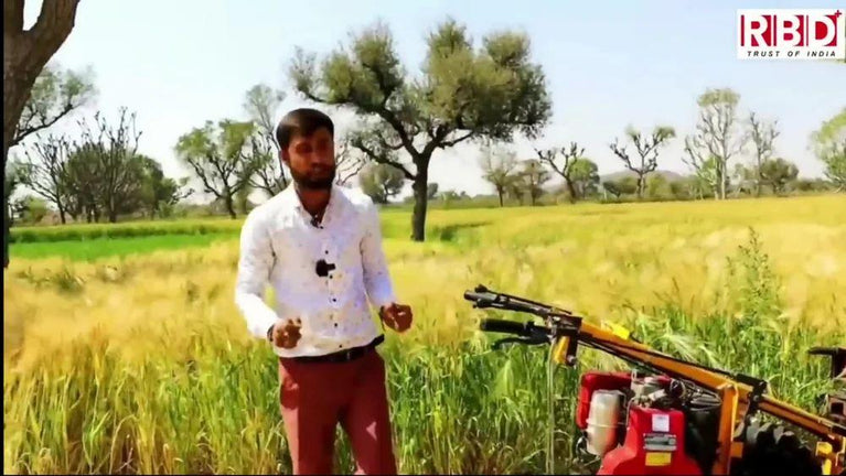 धान काटने की मशीन