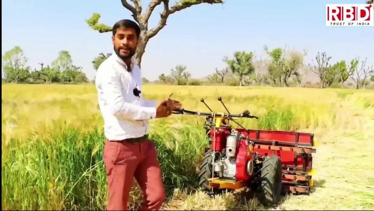 धान काटने की मशीन