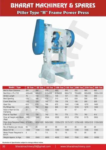 Pillar Type Power Press