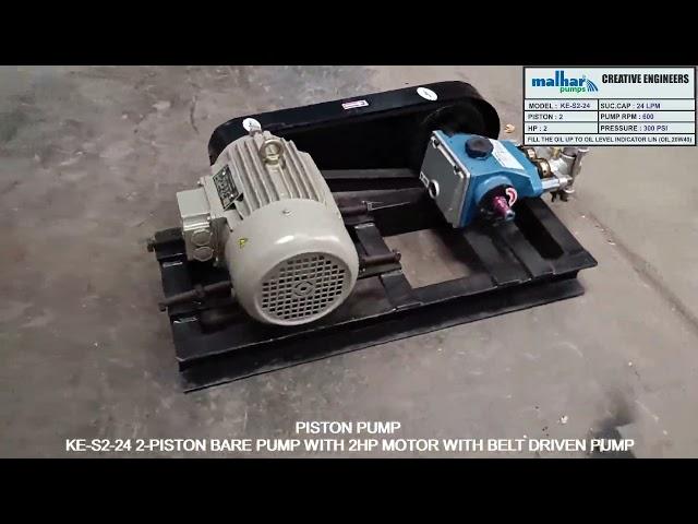 Piston  Washing Pump