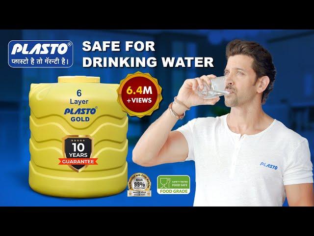 Plasto Water Storage Tank