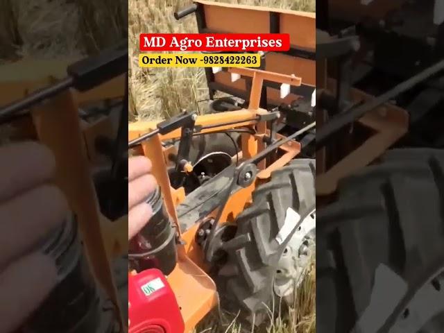 Power Reaper Machine